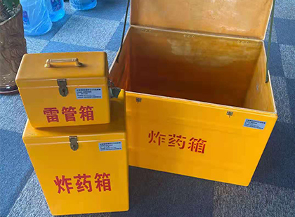 布拖玻璃钢（雷管）炸药箱