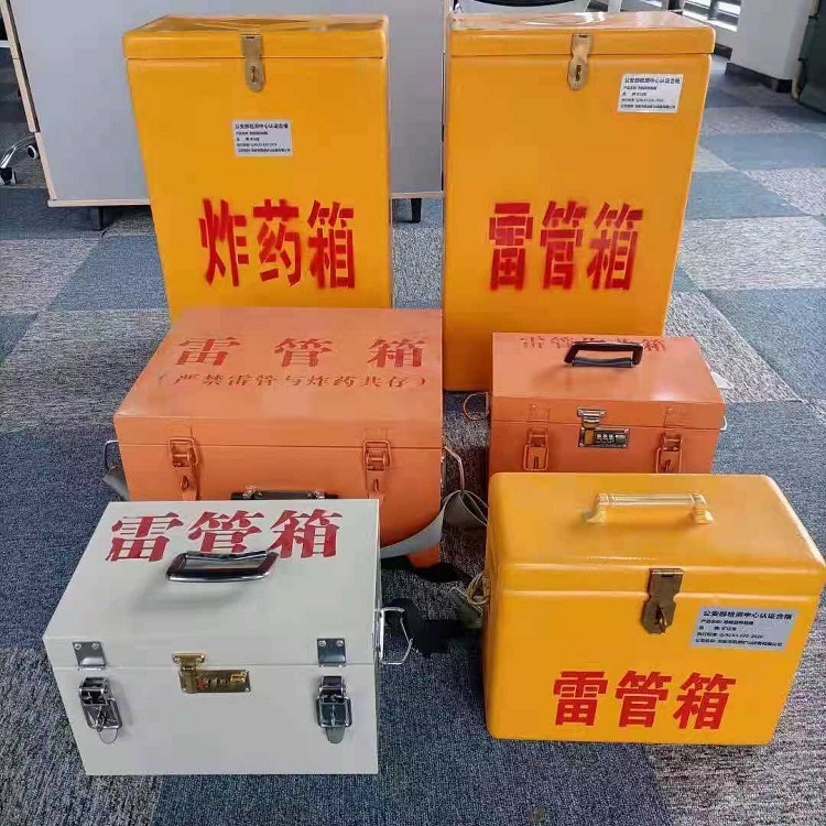 布拖矿山民爆物品存储怕违规？火工品存放箱这样选才合规又安全